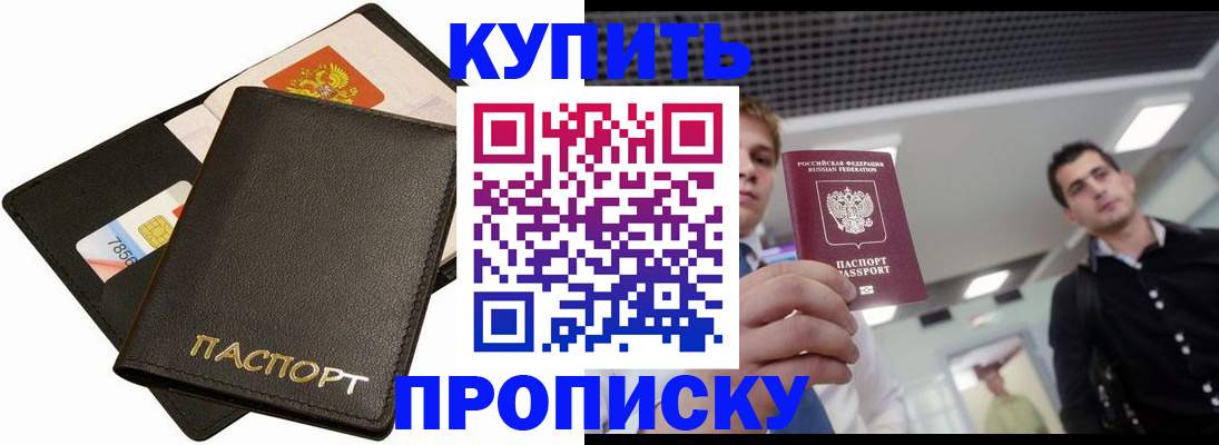 регистрация для дет. сада в Благодарном