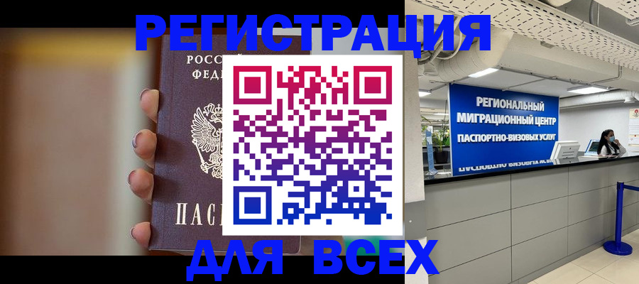 форма 3 в Благодарном